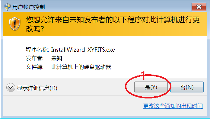 1用户账户控制.png