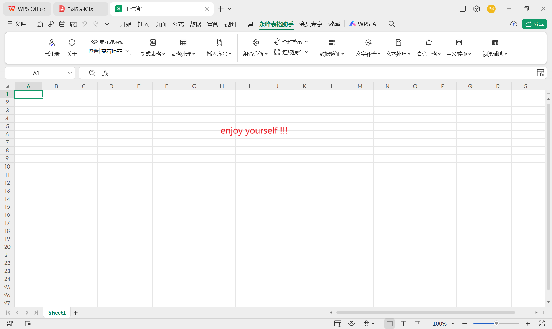 11全部完成.png
