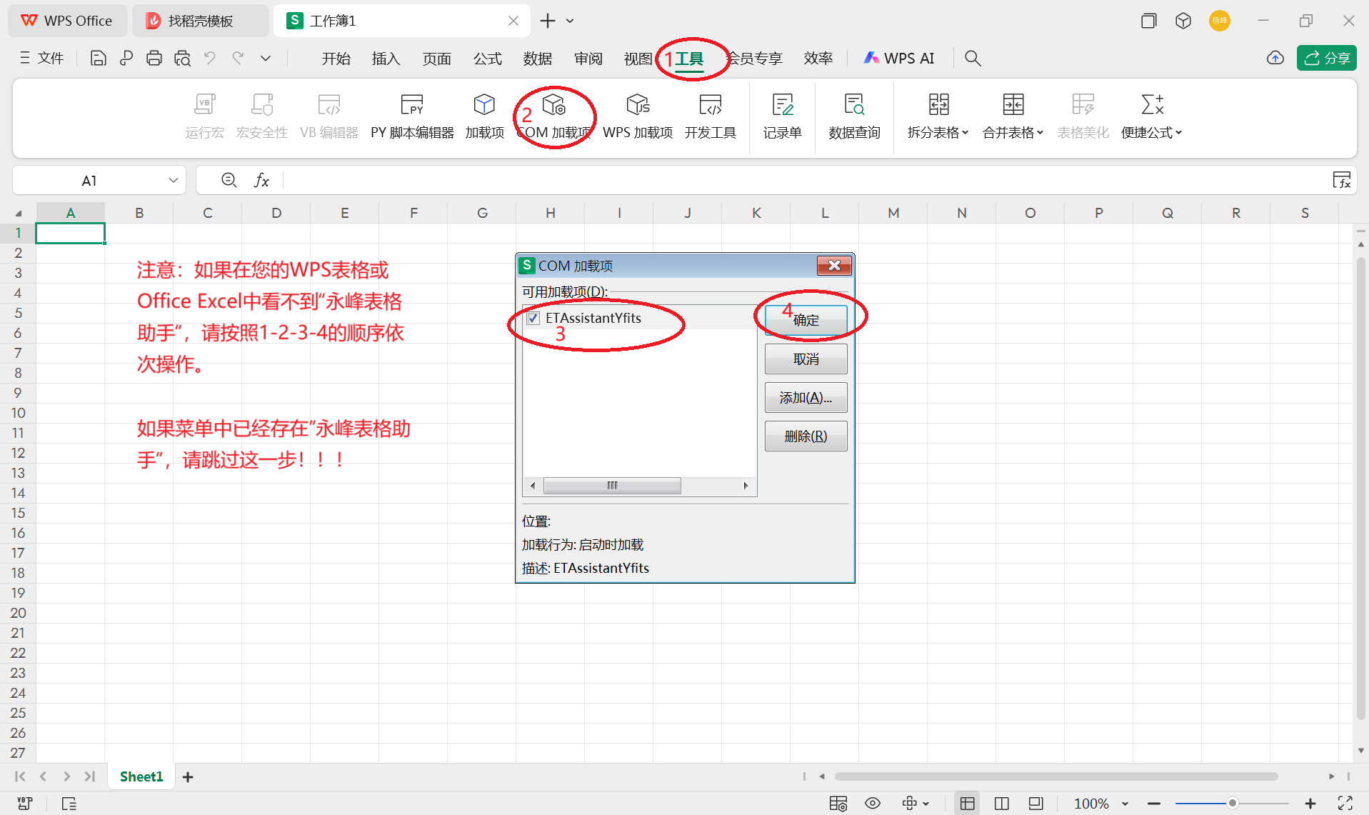 9COM管理.png